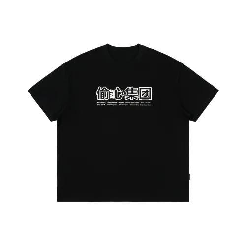 STA SS25 Унисекс Футболка