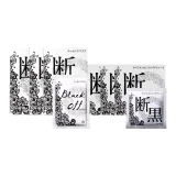 2종 세트: 블랙 차콜 시트 마스크 15개 + 블랙 차콜 아이 마스크 15개