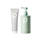2-2팩 세트: Algae Dandruff Treatment Shampoo 505ml + 넛 오일 Revitalizing 헤어 마스크 2개 60ml
