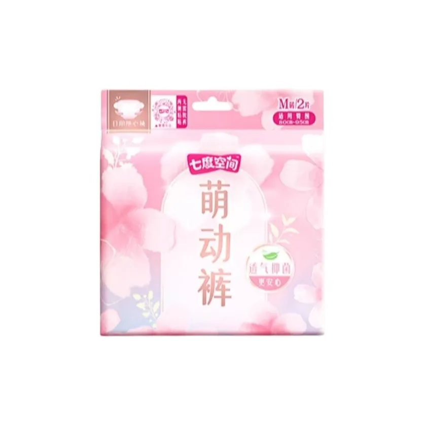 SPACE7 Дружелюбный к коже хлопок мягкость мягкие мягкие штаны для сна