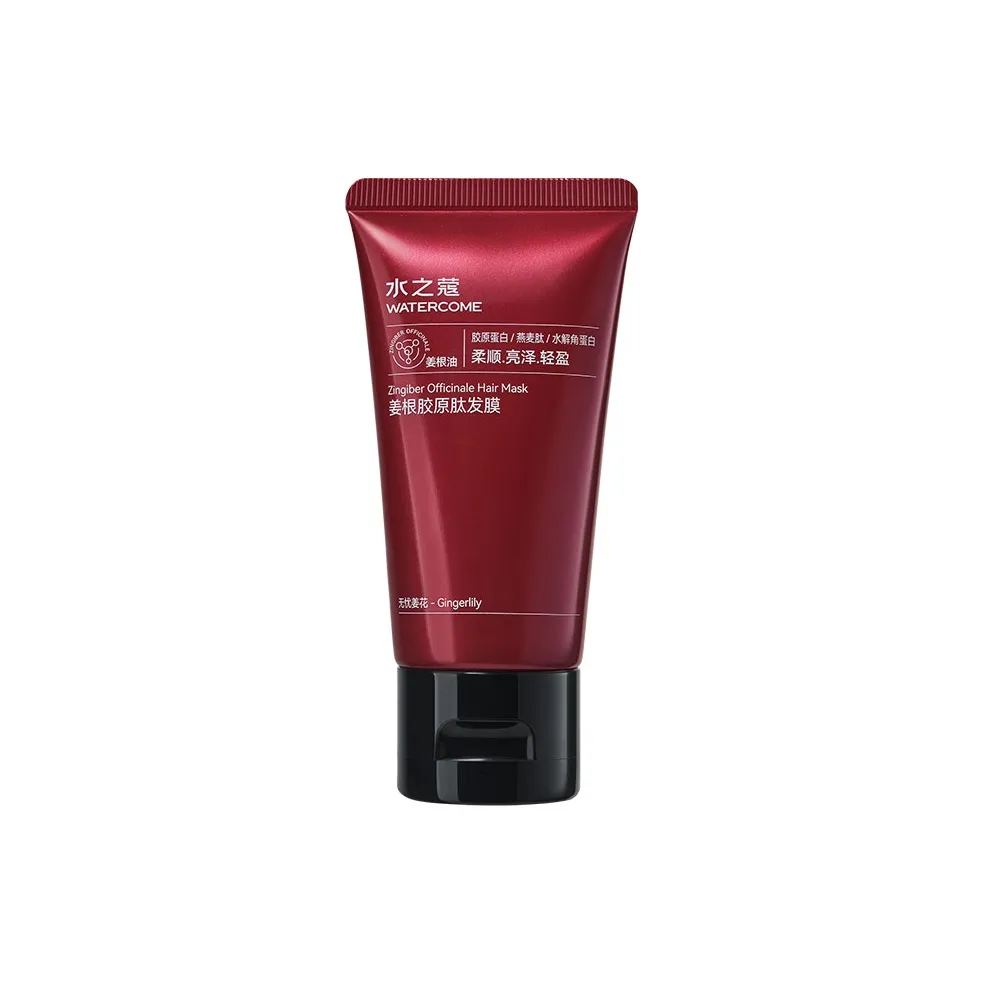 Вода Имбирный Root Коллаген Маска для Укрепления и Увеличения Объема Волос Цвет And SHINE Сглаживающий
