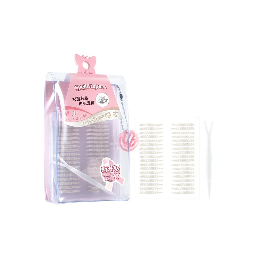 Malian 360 Двойной Eyelid Патч Натуральный Незаметный Анти-Сажение Сумки для Глаз Эксклюзивный Оливково-Формированный