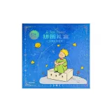 갤럭시 여행자-324 개 퍼즐 선물 포장[라이트 블루]