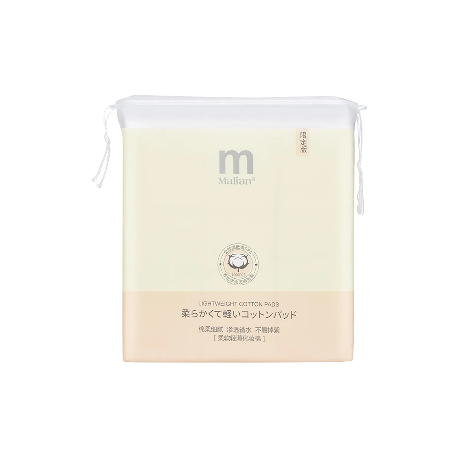 Malian Cosmetic Влажные Сотки Эксклюзивное Экономное Полотенце для Лица для Спа LIKE EXPERIENCE AT Домашний