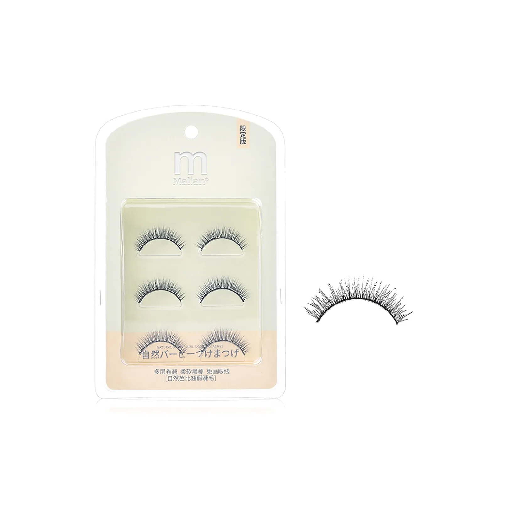 Malian Искусственные ресницы Натуральный Full And Complete LOOK Укрепляющий и удлиняющий Клей