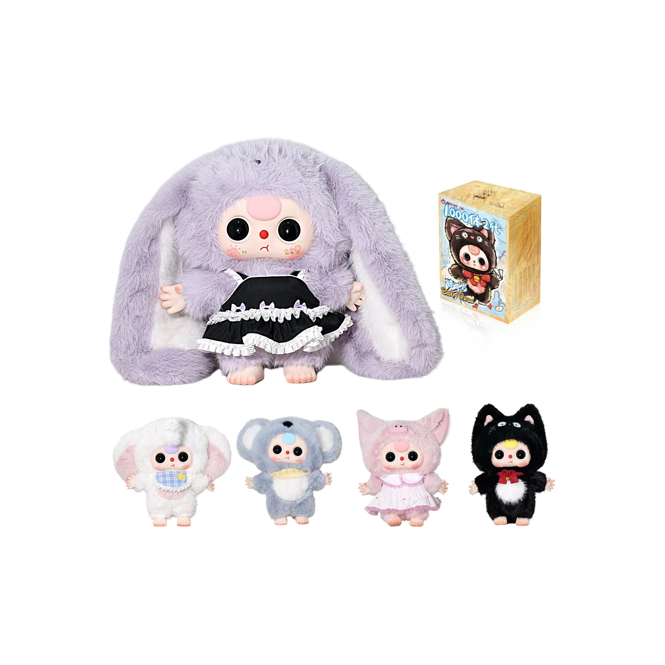 Cureplaneta 3 года 1000% 2 Морской стиль Коллекция ADVENTURE Слепые коробки Один Mystery Коробка Целая коробка OF 4 шт