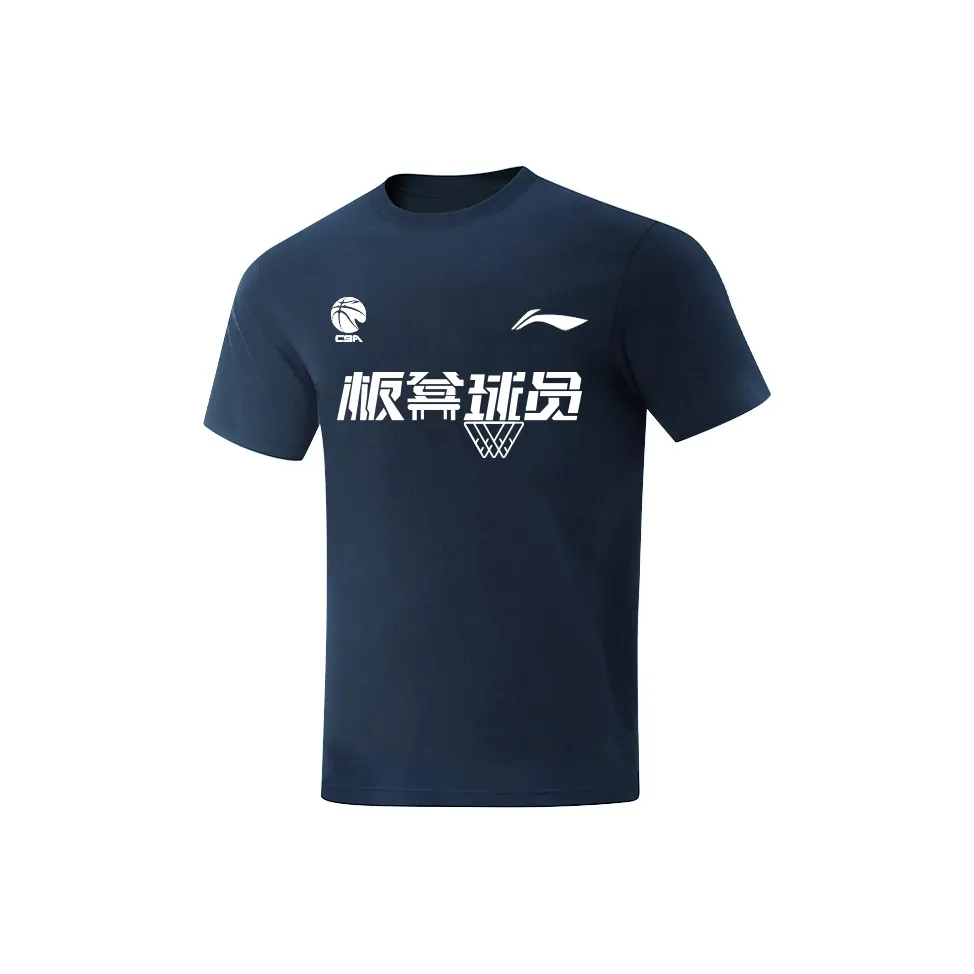 LINING Короткий рукав T-рубашка унисекс Гуандунский синий