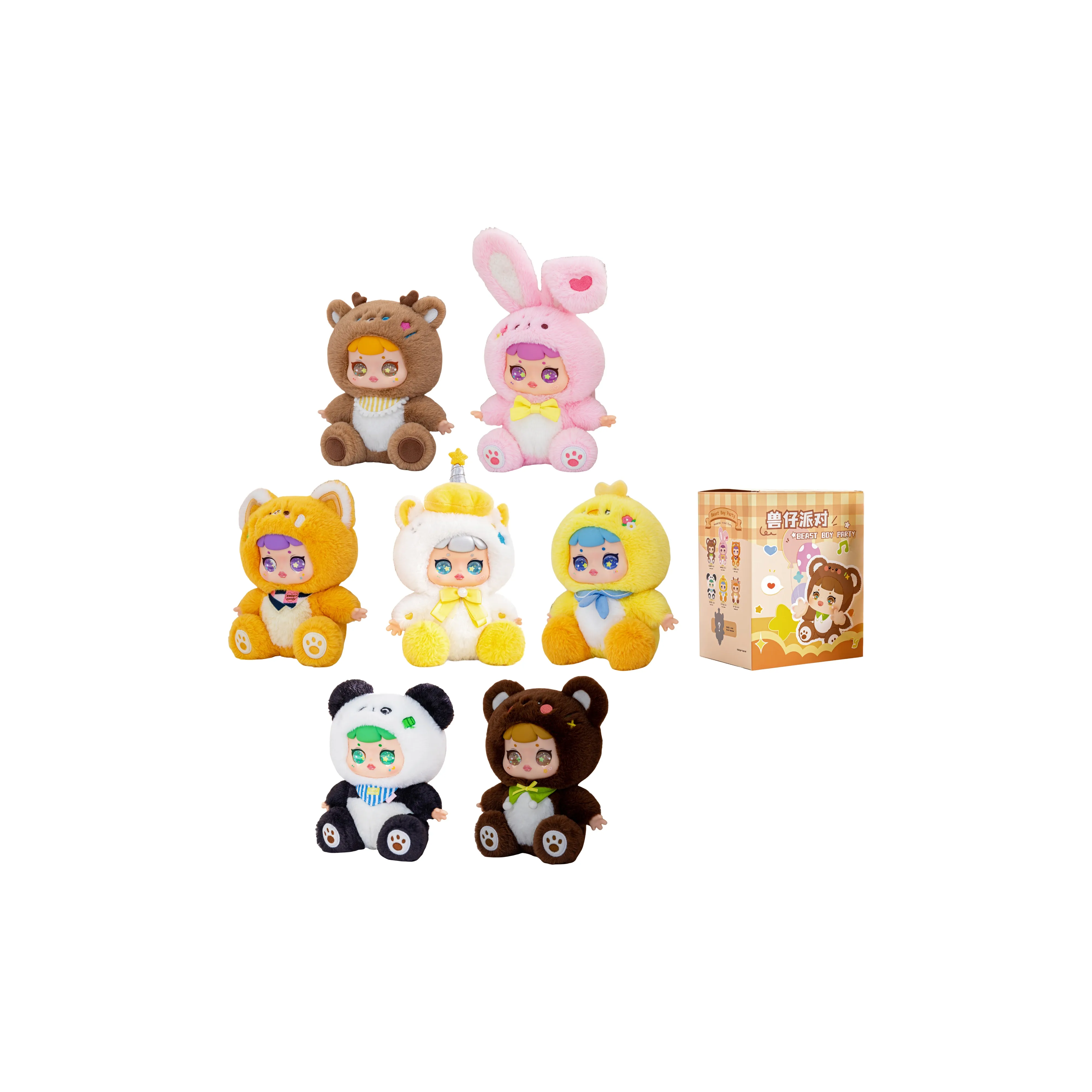 Shit Beastly Вечеринка Слепые коробки Один Mystery Коробка Целая коробка 6 шт