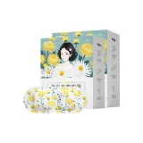 눈 피로 완화 [카모마일] 2박스 20정