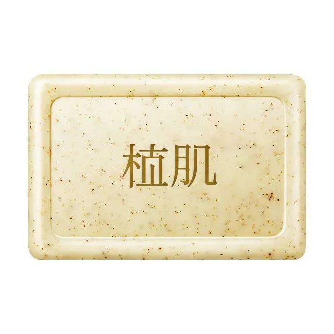 Мыло Plant Skin для борьбы с акне отшелушивающее очищающее успокаивающее увлажняющее контролирующее жирность борющееся с акне