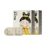 눈 피로 완화 [카모마일] 2박스 20정