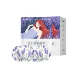 눈 피로 완화 [라벤더] 1박스 10개