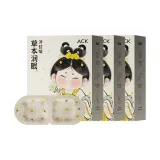 눈 피로 완화 [카모마일] 3박스 30정