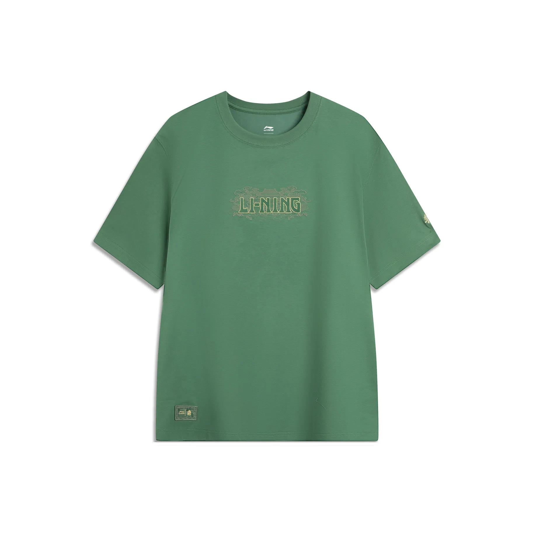 LINING x Forbidden City LIANMINGKUAN Серия китайской культуры Рубашка мужская JOE Дерево зеленый