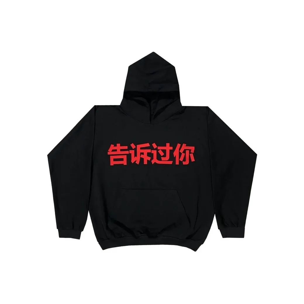 YEEZY VULTURES Album Peripheral Series Kanye Haikou Listening Session[TOLD YOU]HOODIE Sweatshirt Unisex Black