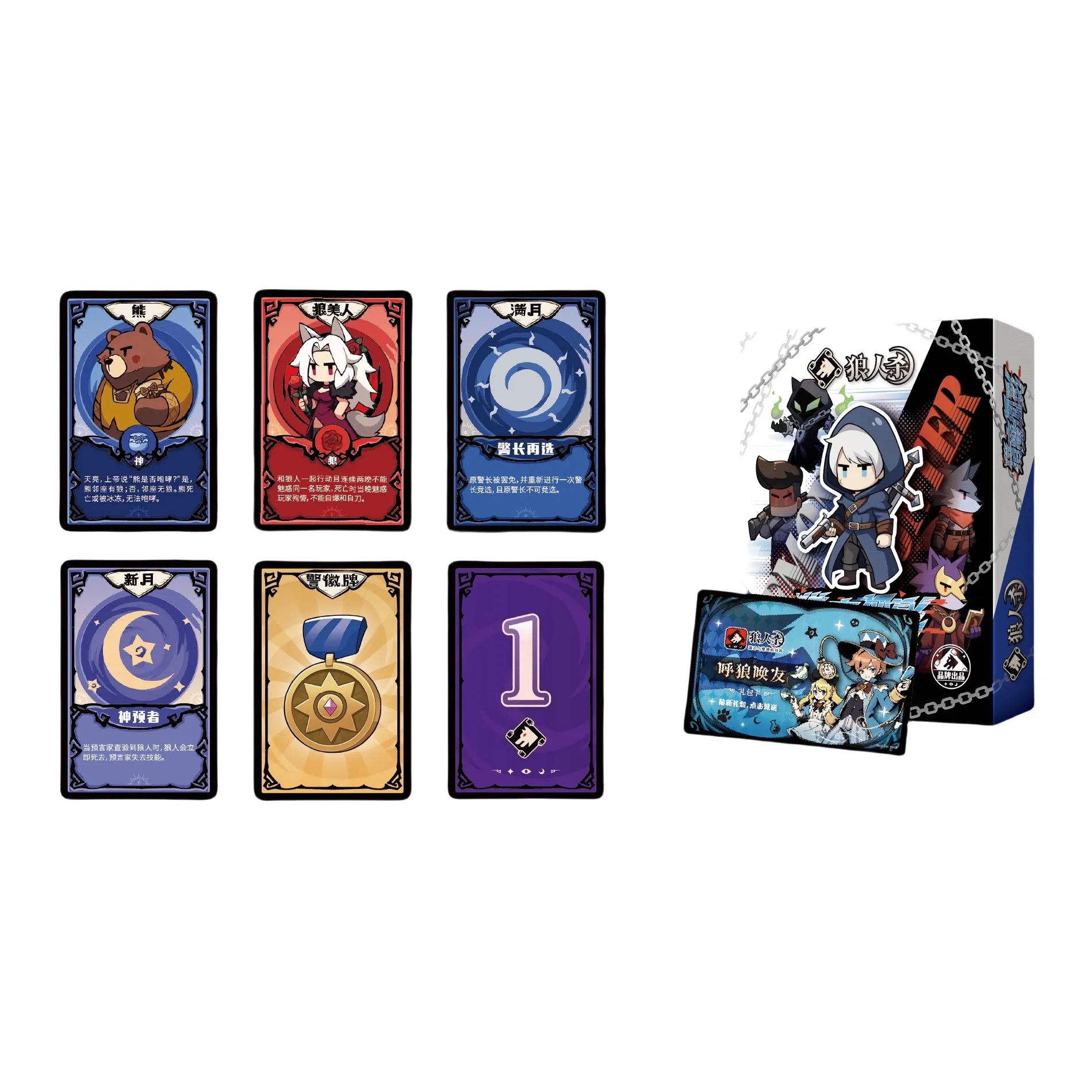 LANGRENSHA S4 Shadow Hunter 110 шт Карта 35 типов персонажей Настольные игры