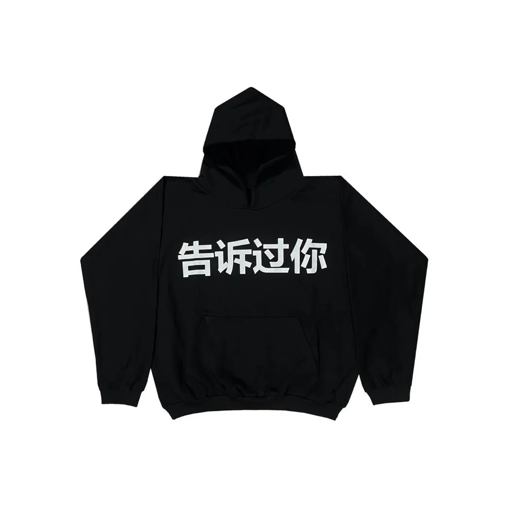 YEEZY VULTURES Album Peripheral Series Kanye Haikou Listening Session[TOLD YOU]HOODIE Sweatshirt Unisex Black
