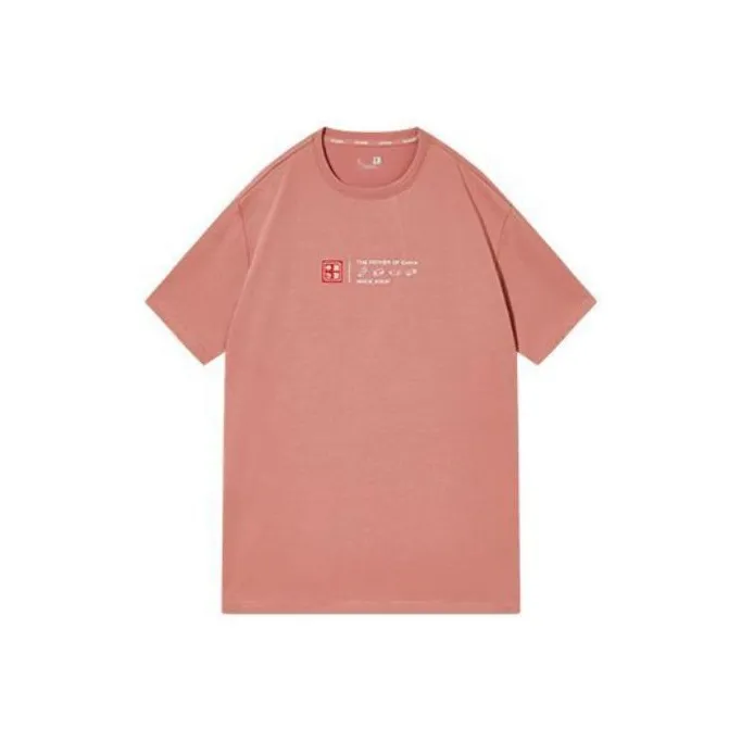 QIAODAN T Shirt Men's Ladybird Pink