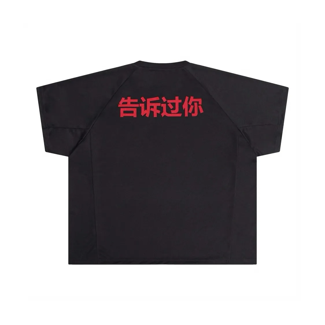 YEEZY VULTURES Album Peripheral Series Kanye Haikou Listening Session[TOLD YOU JERSEY] T Shirt Unisex Black