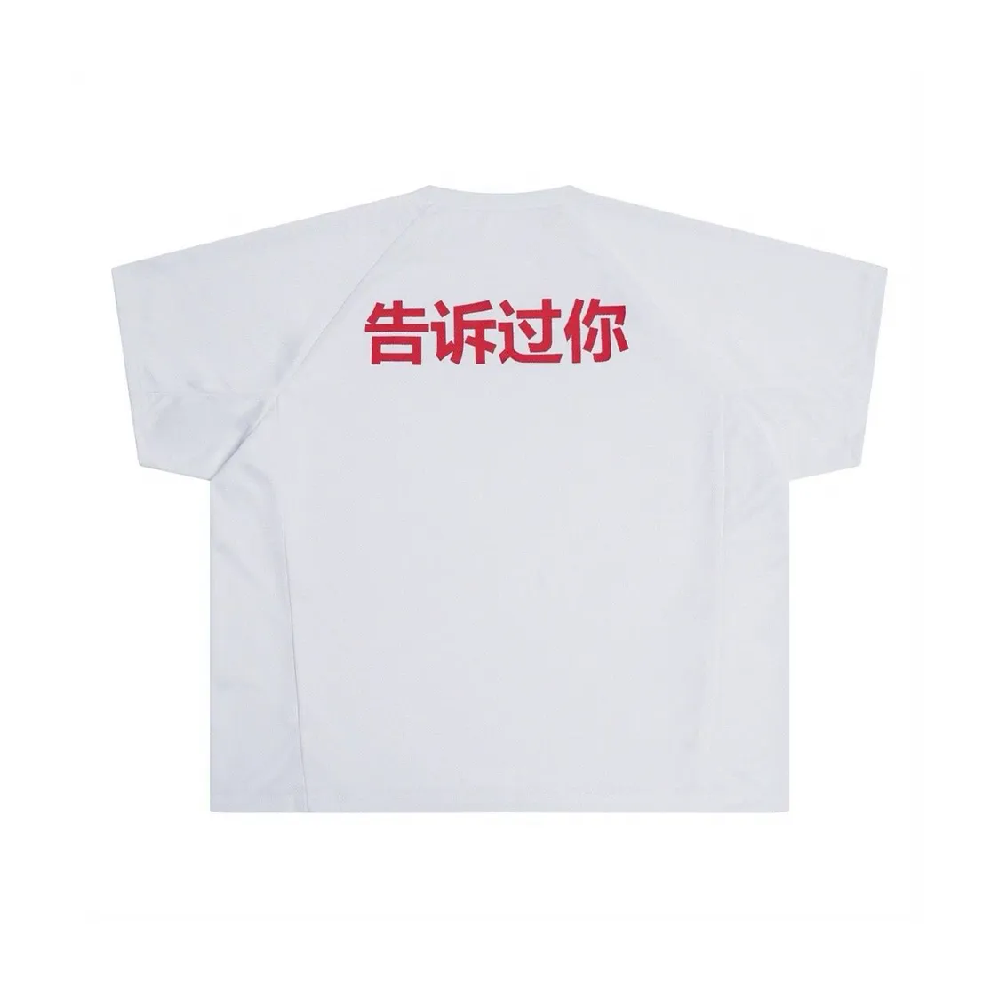 YEEZY VULTURES Album Peripheral Series Канье Хайкоу Слушательная сессия [TOLD YOU Джерси] T Рубашка Унисекс Белый