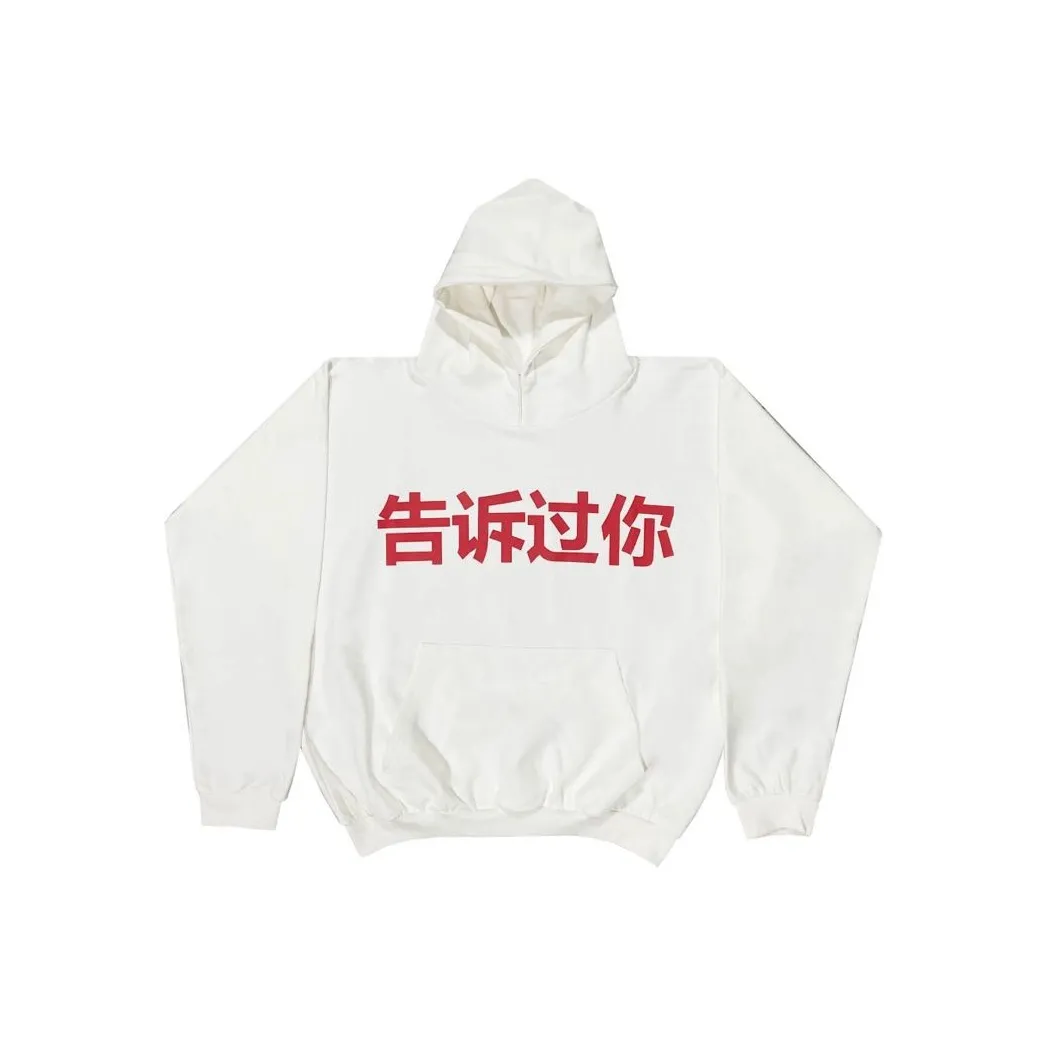 YEEZY VULTURES Album Peripheral Series Kanye Haikou Listening Session[TOLD YOU]HOODIE Sweatshirt Unisex White