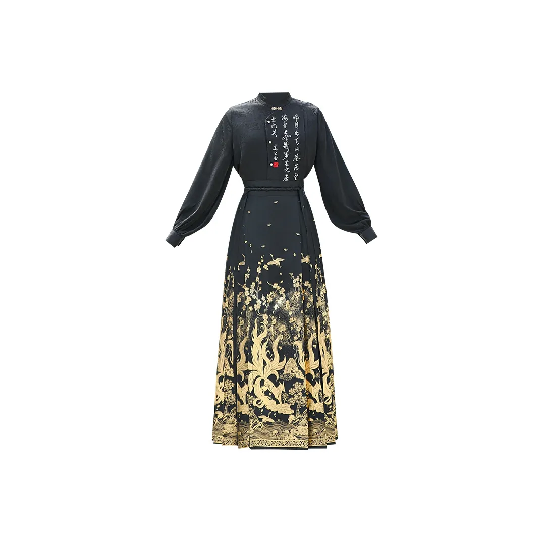 Huan Feather Черный Одежда + Черное Платье Мужской Ханьфу