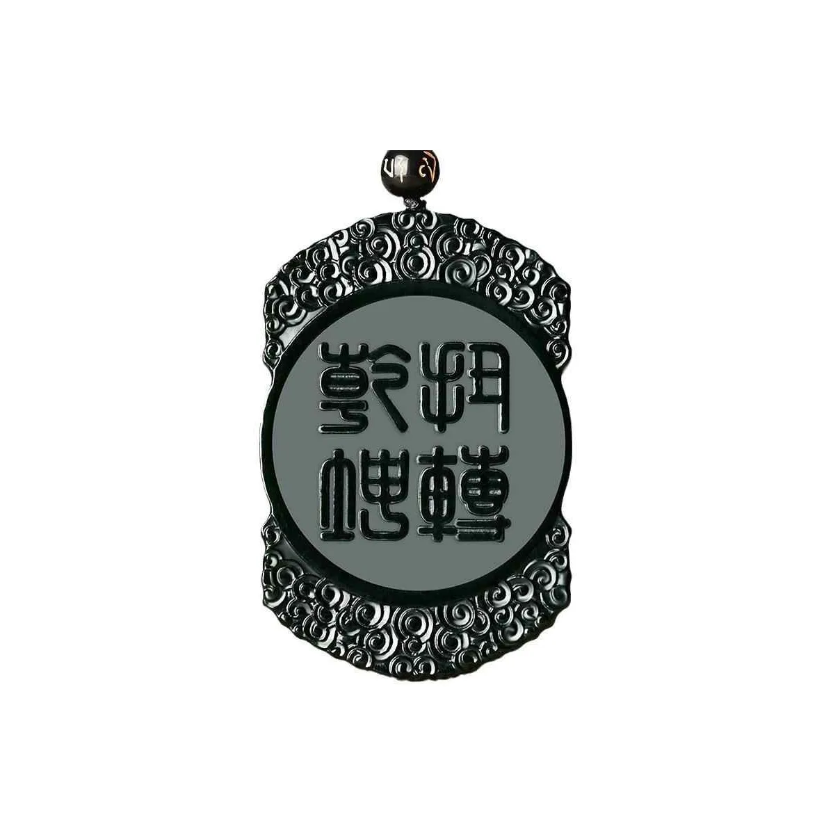 Renyu Jewelry Turn The Tide Hetian Jade Necklace Green Jade Unisex