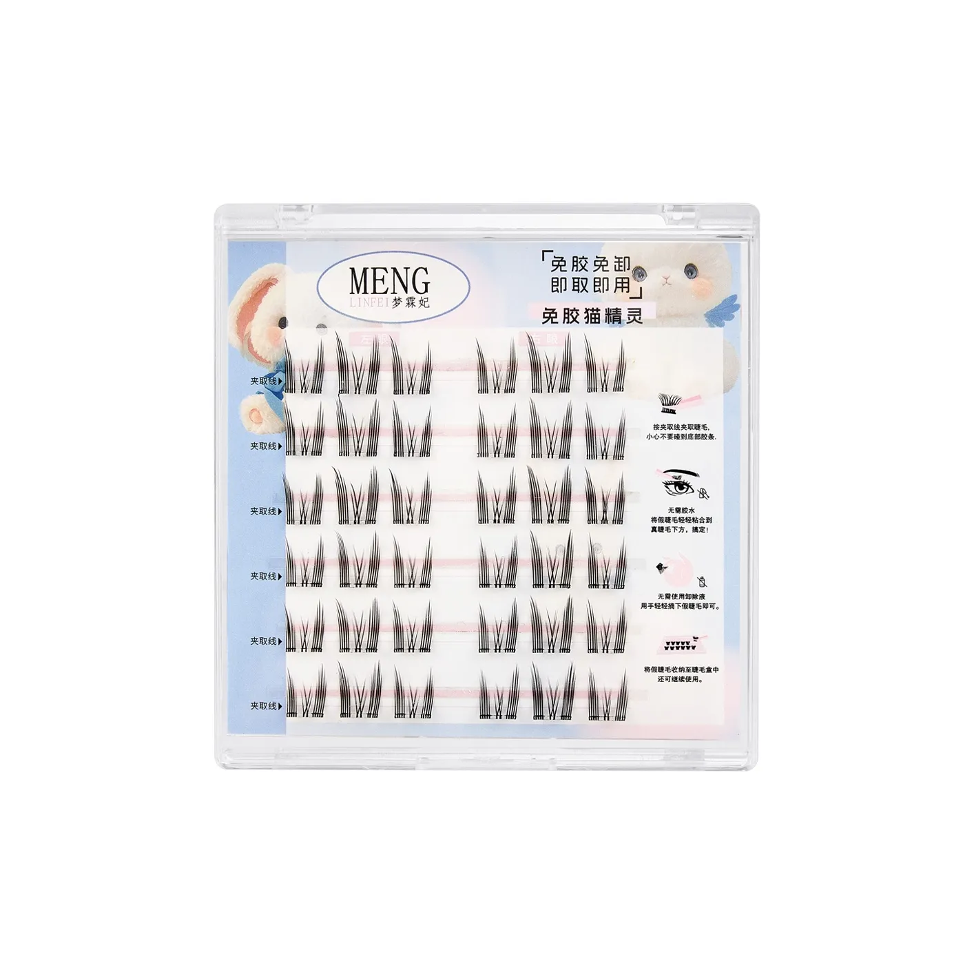 MENG LINFEI Клей Бесплатно Искусственные ресницы Подсолнух Двойной заостренный Пшеница Одиночный кластер Естественный удлинение Сегментированный