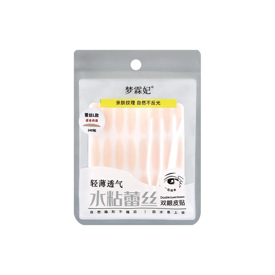 MENG LINFEI Вода Прилипающий Кружево Двойной Веки Патч Оливкового Форма