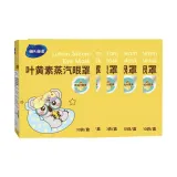 루테인 스팀 아이 마스크 10팩 / 선물 포장 * 5개 총 50팩
