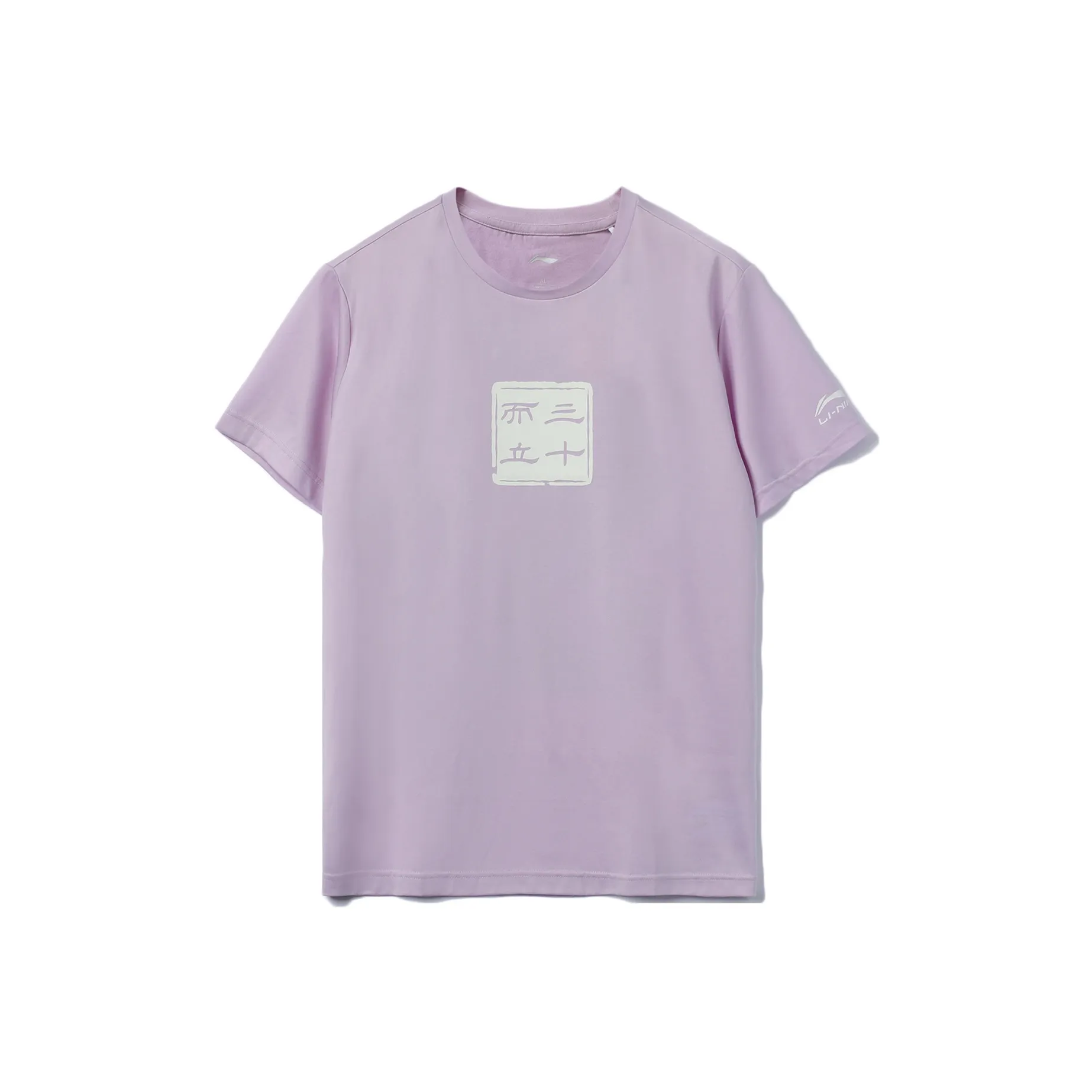 Подкладка Повседневный Универсальный T-Рубашка Мужская