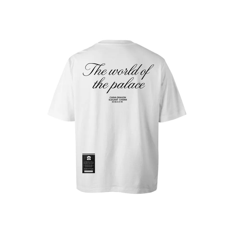 The World of the Palace Унисекс Футболки