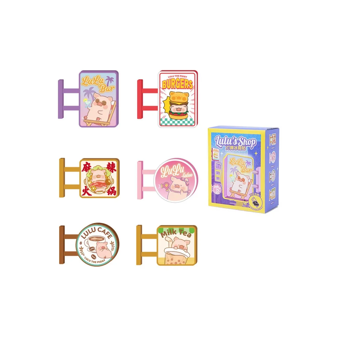 M G SHOP Консервированные продукты LULU Свинина Поросенок Магазин Свечение Световая вывеска Холодильник Магнит Слепые коробки Один Mystery Коробка Целая коробка 6 шт