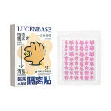 여드름 완화 프라이머 패치 핑크