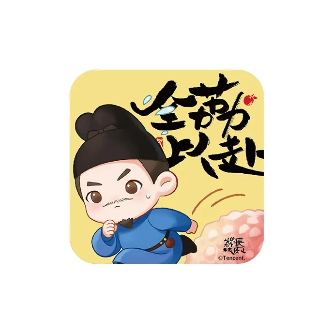 WUDUO Chang'an Litchi WUDOLL Рабочие Quotes Магниты аниме-тематики