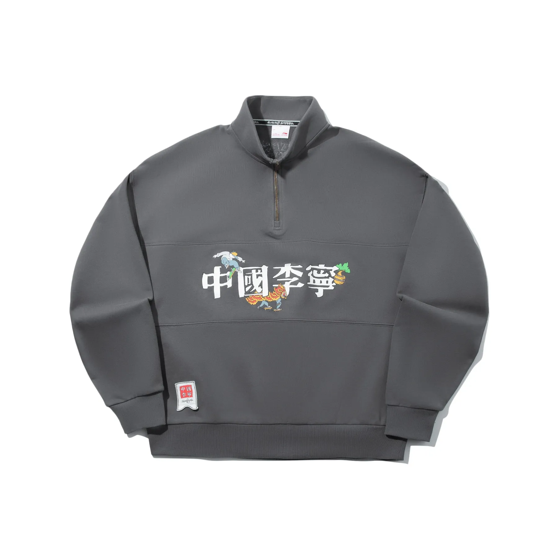 LINING x Henry Jones Толстовка унисекс