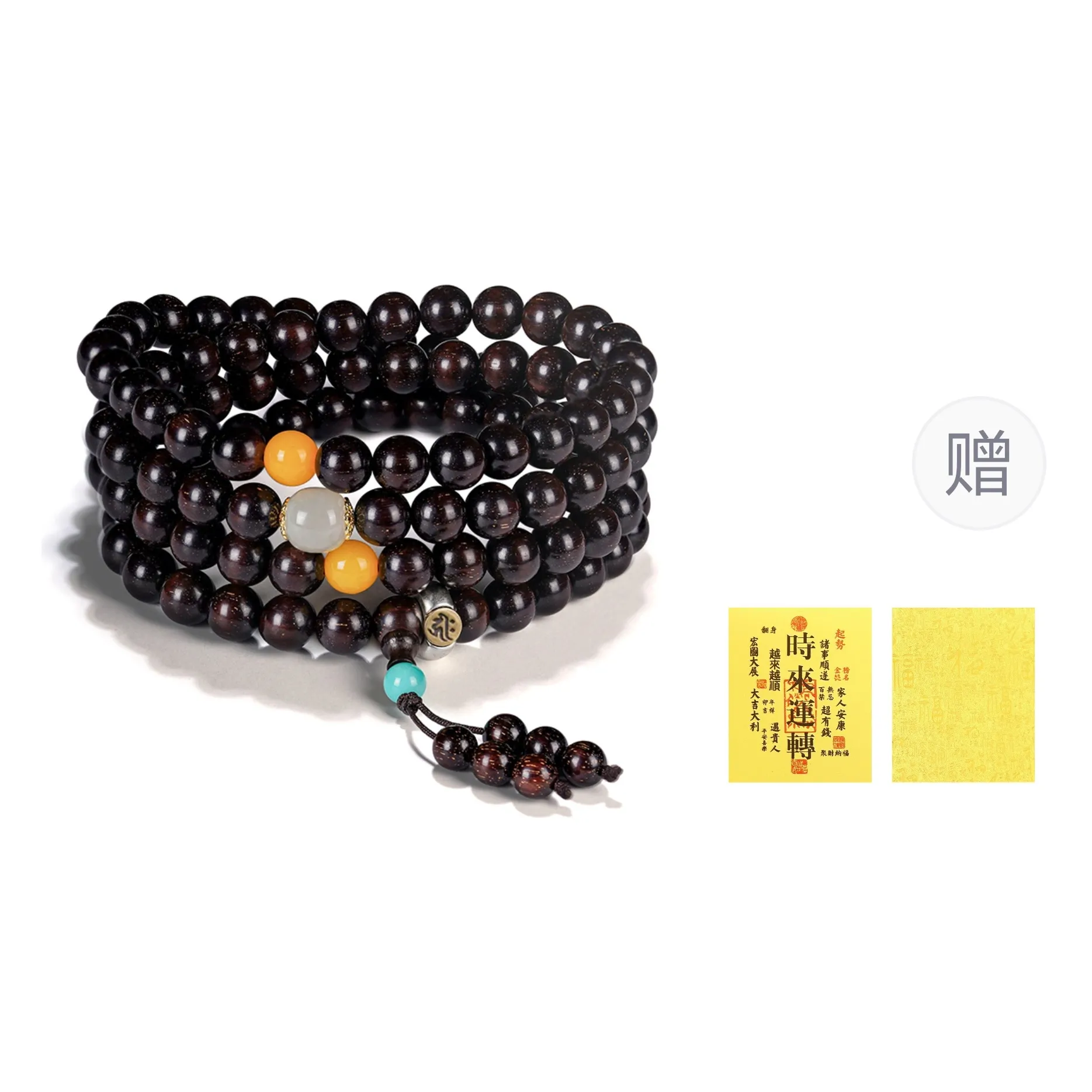 FANGYUANXIAOFU Pterocarpus Wooden Bracelets Unisex