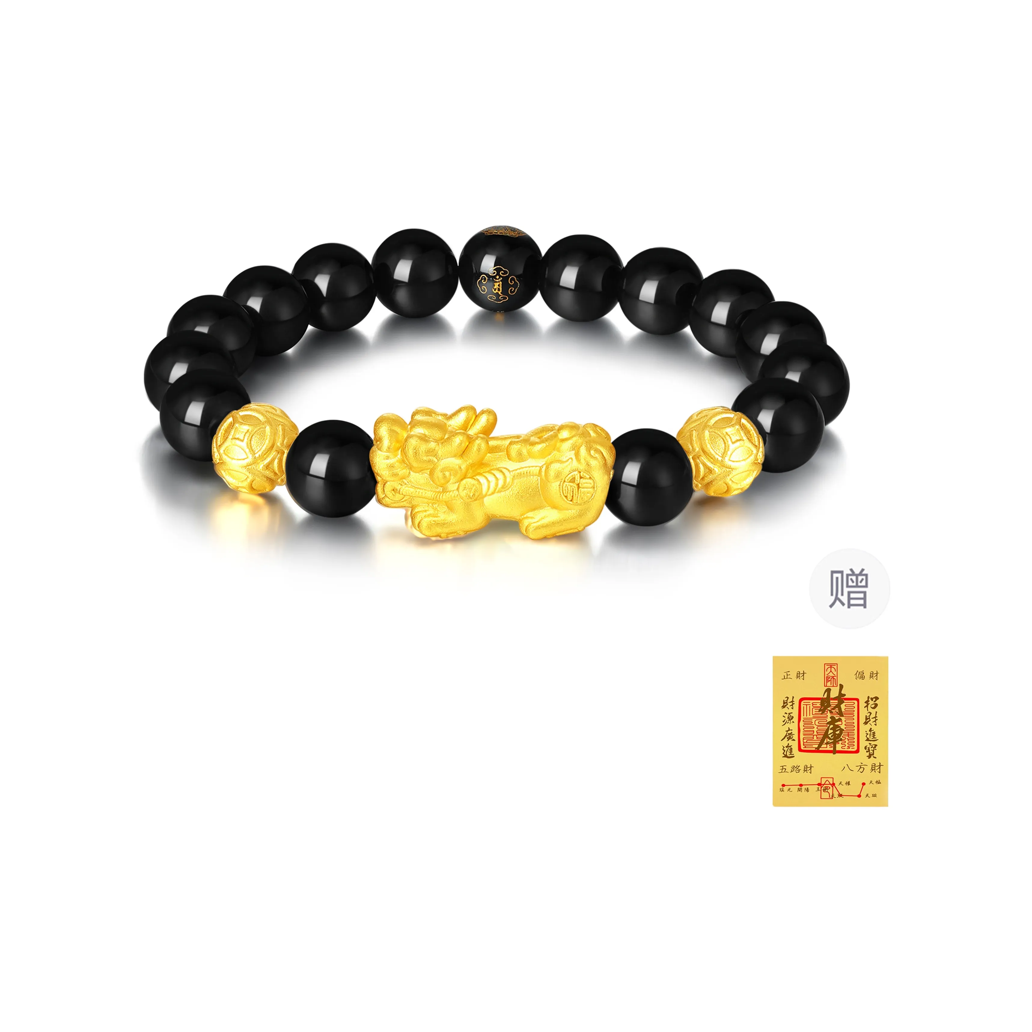 Central Fashion Obsidian Jade Bracelets Unisex