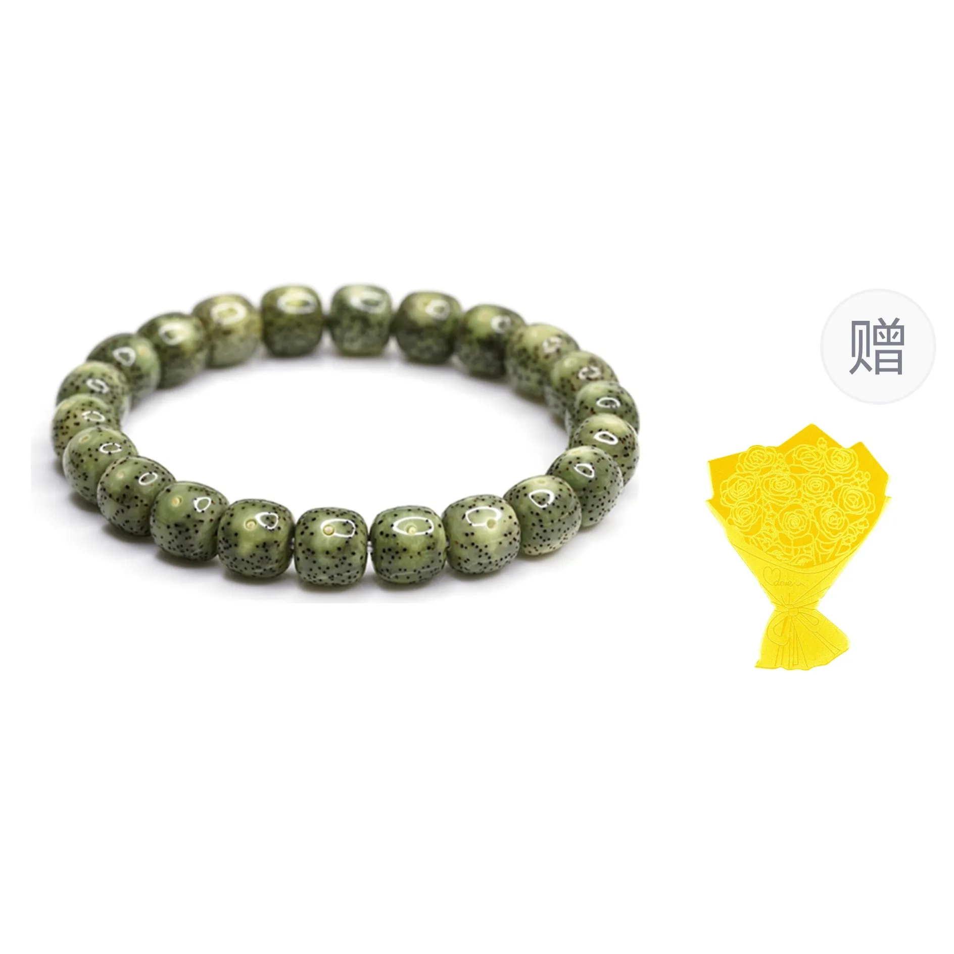 FANGYUANXIAOFU Star Moon Bodhi Seeds Bracelets Unisex