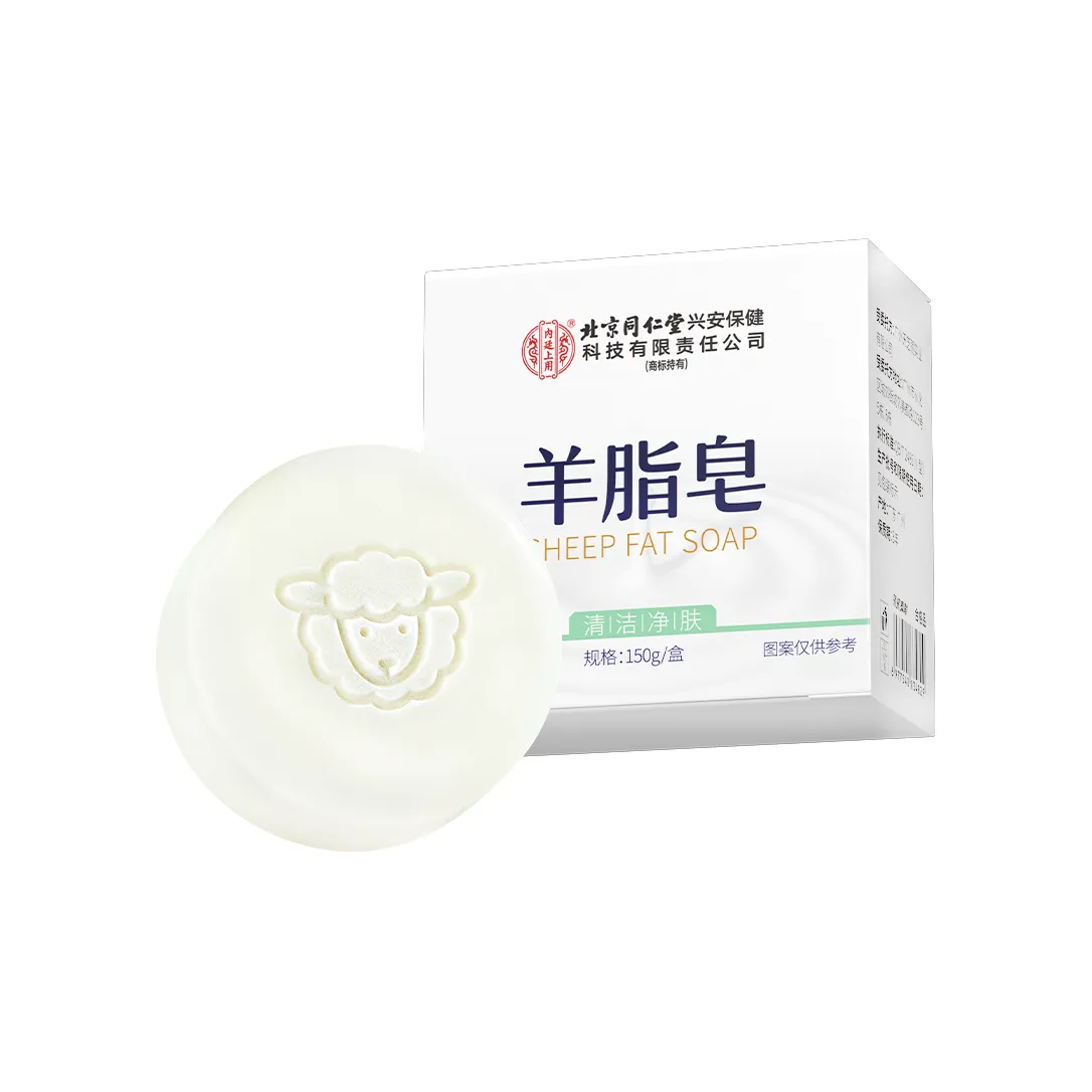 Используйте в внутреннем дворе Молочный ароматный мыльный жир Мыло Удаление клещей Чистка 150 г шт. Козье молоко