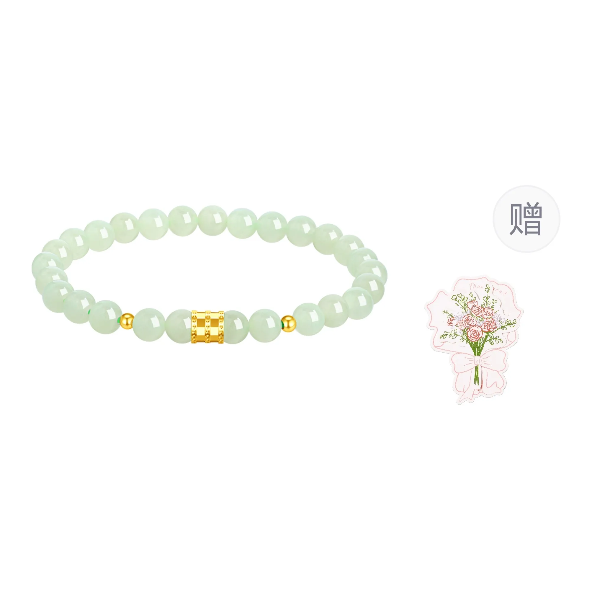 Lao Feng Xiang Hetian Jade Bracelets Green Jade Women's
