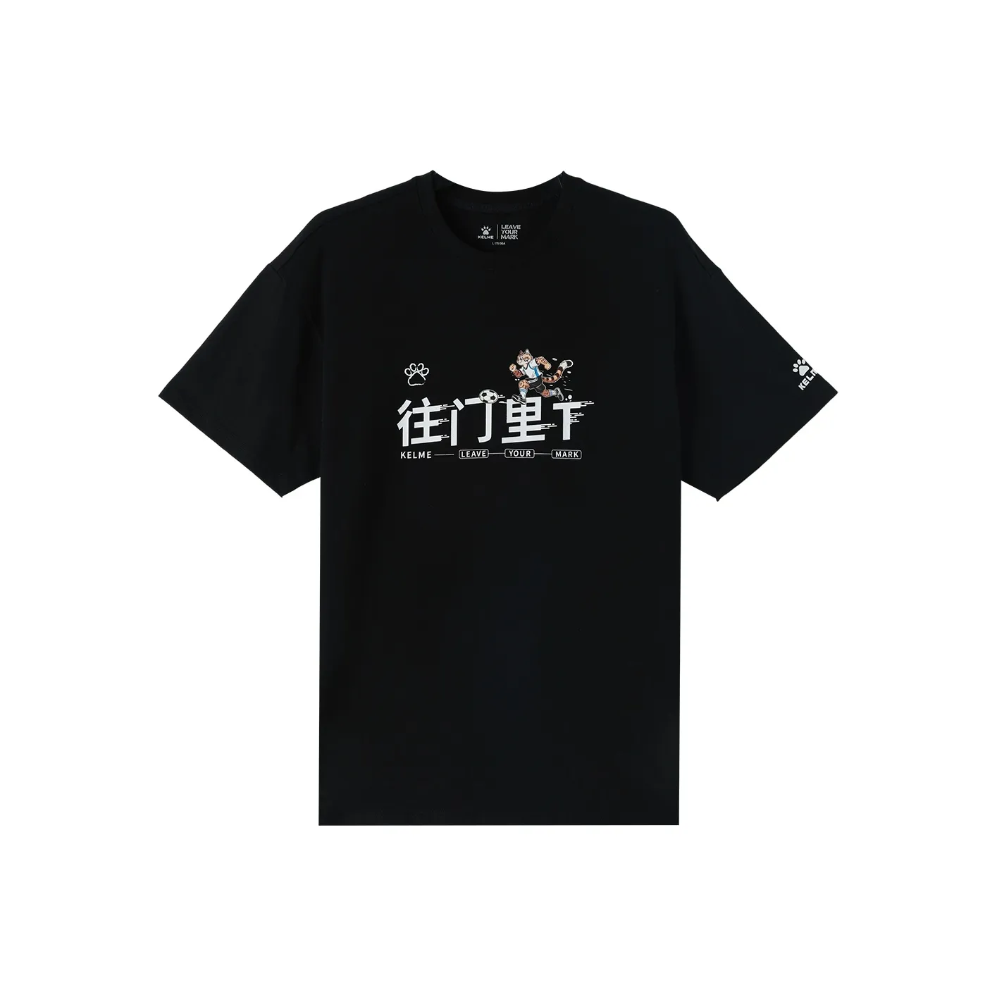 KELME Into The Door T Рубашка Унисекс