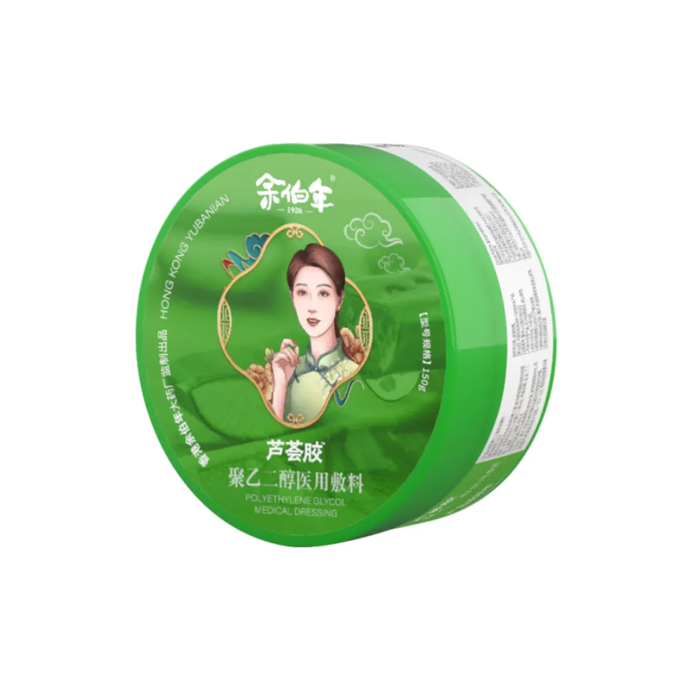 YUBONIAN 1926 Медицинский Лосьон с Гелем Алоэ Вера Успокаивающий Увлажняющий Охлаждающий Успокаивающий Осветляющий Борющийся с АКНЕ