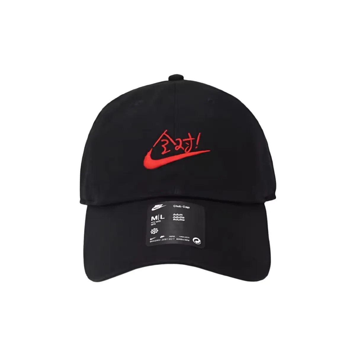 Nike Хлопковая саржа Кепки Унисекс