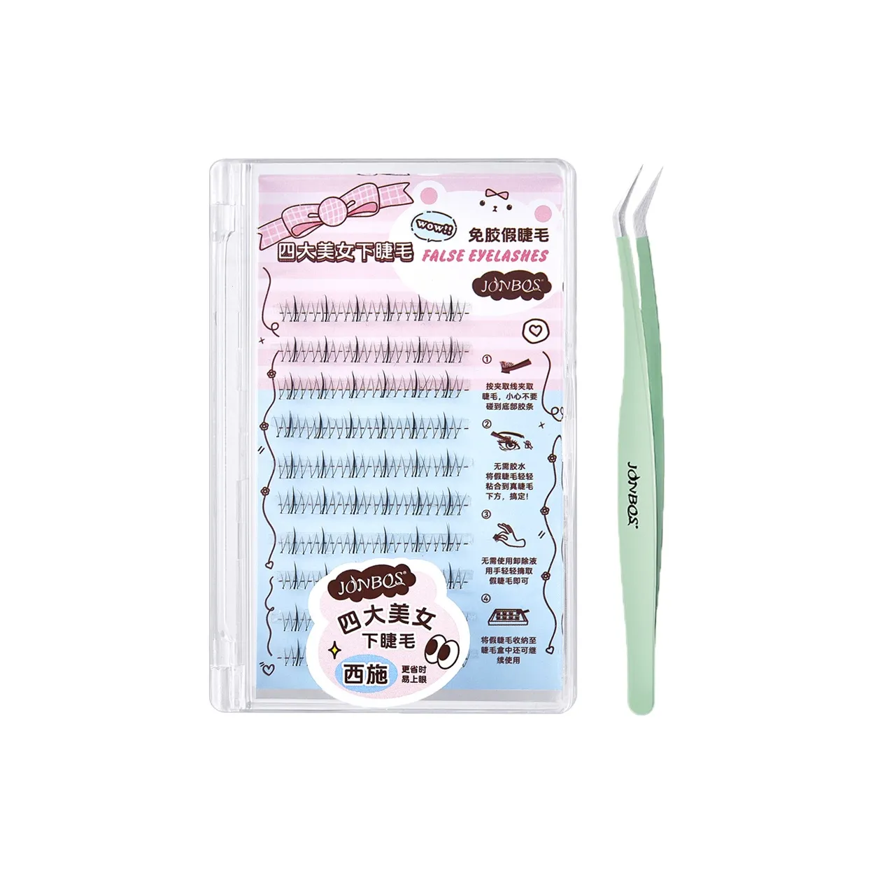 JONBOS Four Great Beauties Самоклеящийся Клей Бесплатно Водонепроницаемый Тушь для ресниц Одинарный Сегментированный Комплект