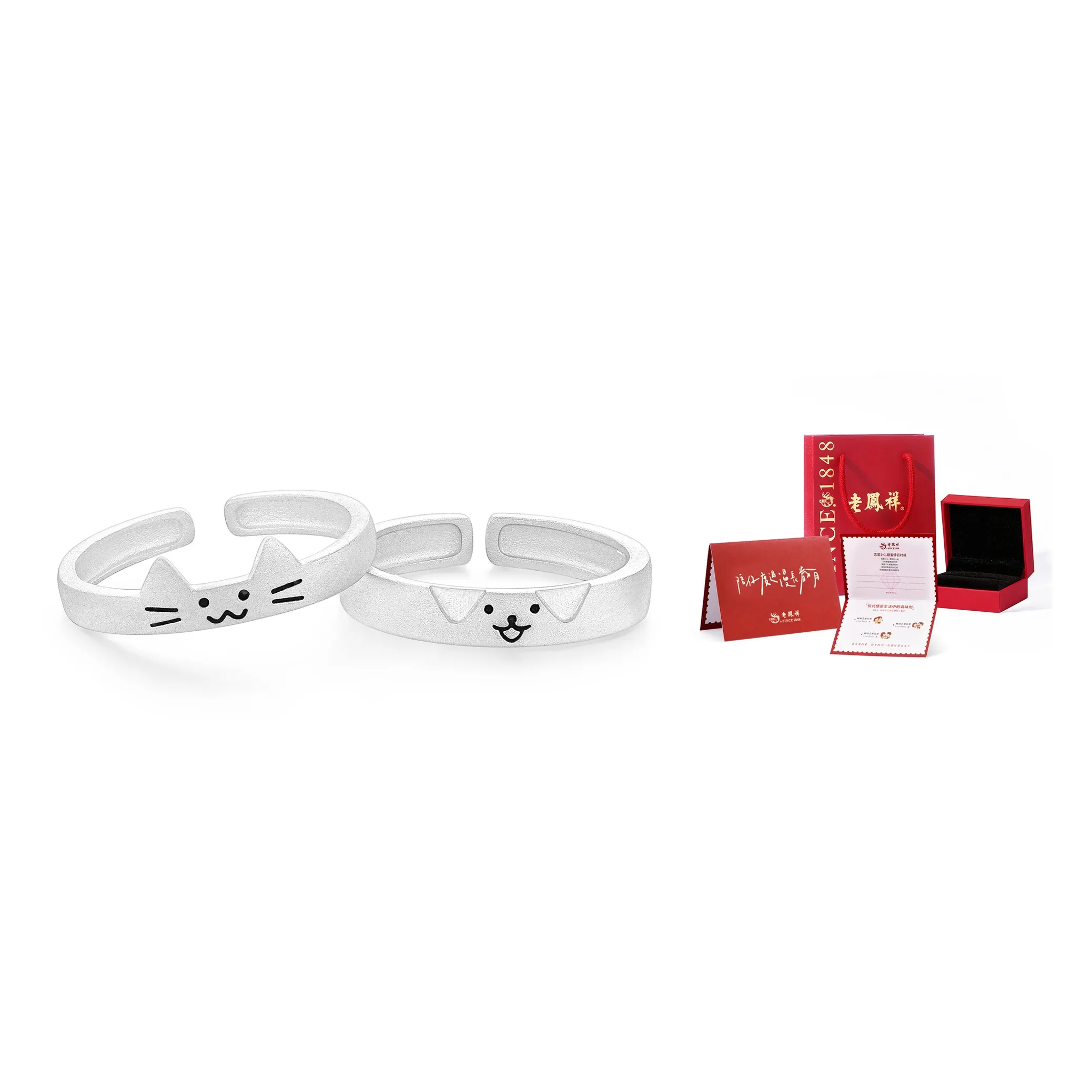 Lao Feng Xiang S925 Silver Ring Pair Unisex