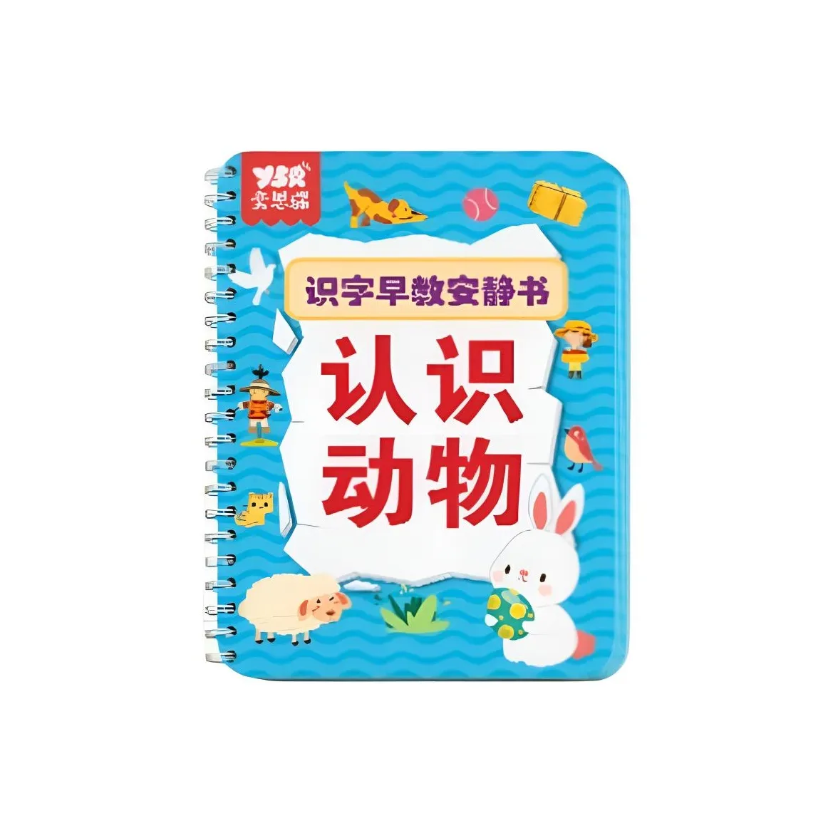 Y·S·R Книга с словами для чтения Тихая книга для чтения Детский комплект для обучения Развивающие игрушки с картами слов