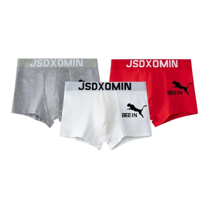 LANMOU Мужские боксер-шорты
