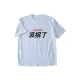 화이트