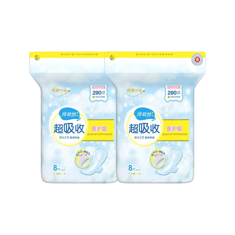 BEISHUTE Медицинские ультра-абсорбирующие гигиенические прокладки для ежедневного использования мягкий хлопок дышащие 290 мм